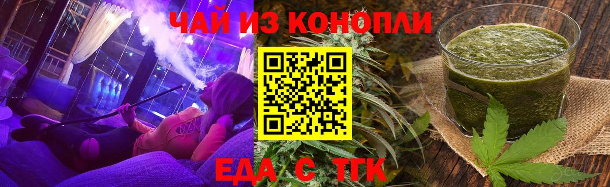 Canna-Cookies марихуана  Вход с VPN  Архангельск 