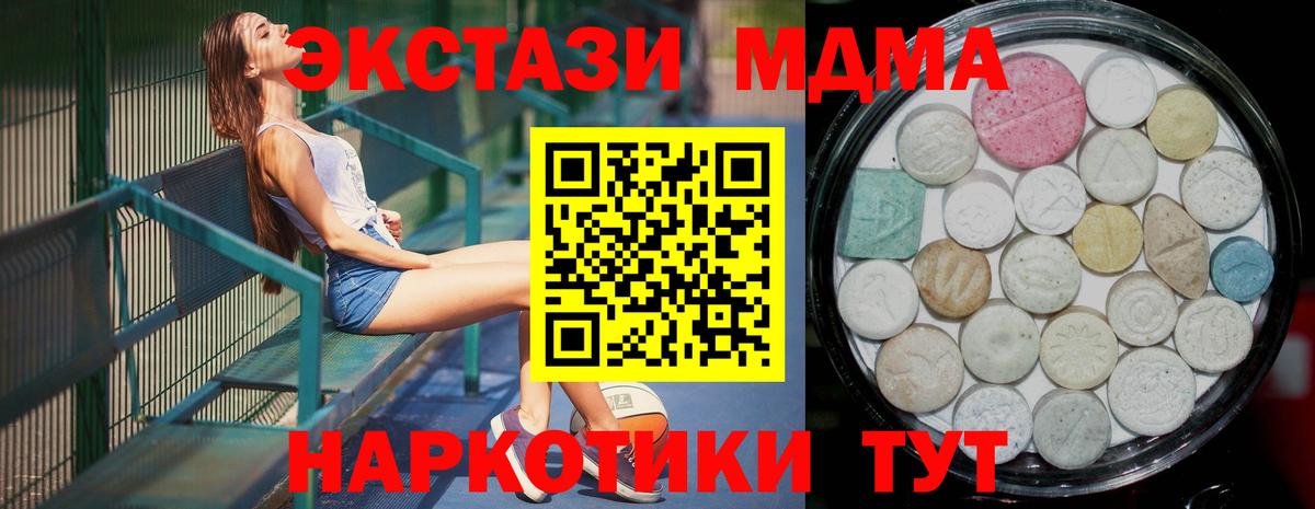Архангельск  Экстази  Вход с VPN  Ecstasy таблы  Экстази ешки 