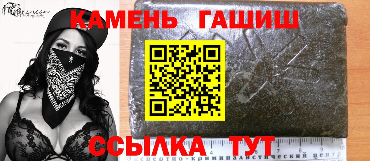 ГАШ индика сатива  Гашиш индика сатива  где найти наркотики  Вход с VPN  Архангельск 