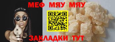 круглые Бугуруслан