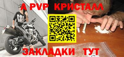круглые Будённовск