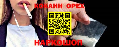 прущая мука Бузулук