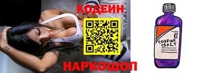 круглые Будённовск