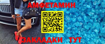 круглые Будённовск