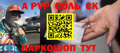 круглые Будённовск