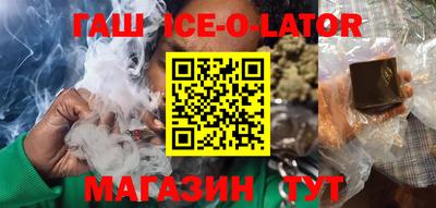 круглые Будённовск