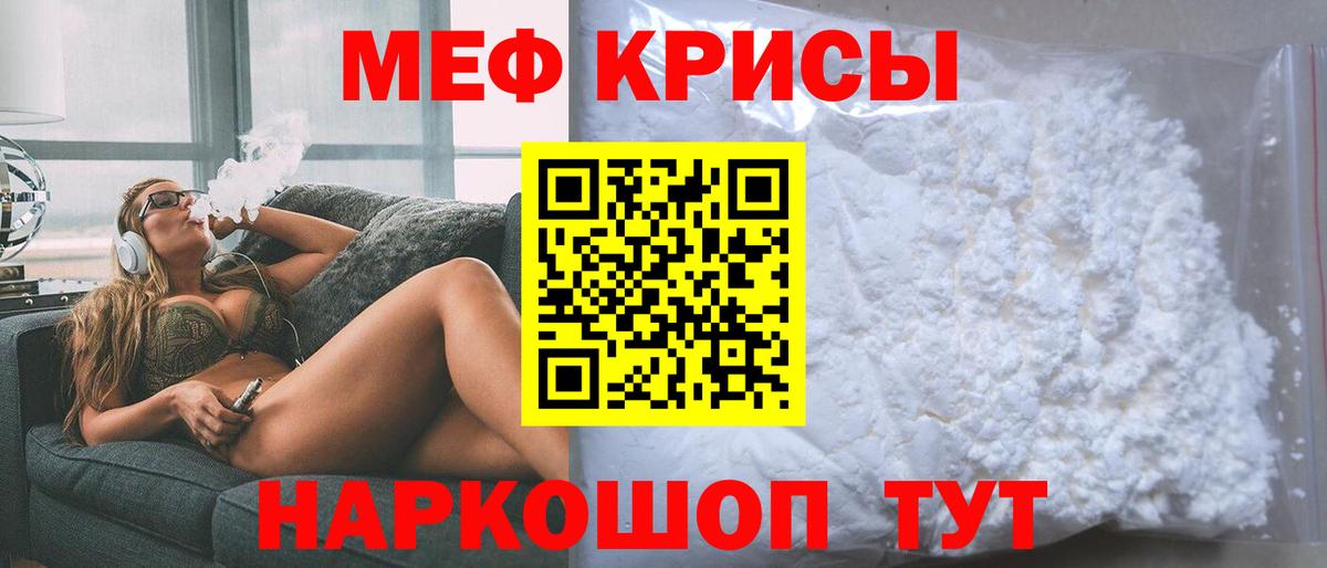 ЭКСТАЗИ  Лсд 25  МЕТ  Вход с VPN  МДМА  Альфа ПВП СОЛЬ   Меф МЯУ МЯУ  КОКАИН  Купить наркотик  МАРИХУАНА  ТГК  ГАШ  Архангельск  Меф  