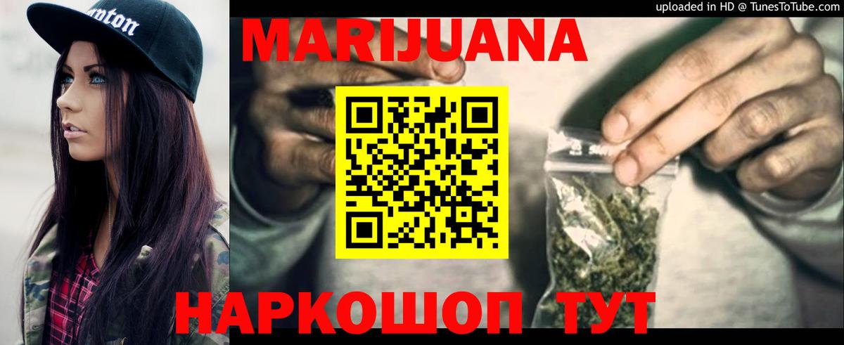 Архангельск  Каннабис индика  Вход с VPN  Бошки марихуана сатива  Шишки марихуана Bruce Banner 